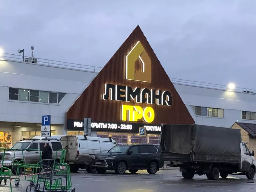 Реновация фасадов для сети магазинов строительно-отделочных материалов Лемана Про